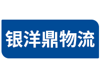 上海到宜兴市物流公司+物流专线、直达配送